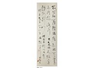 �鷨